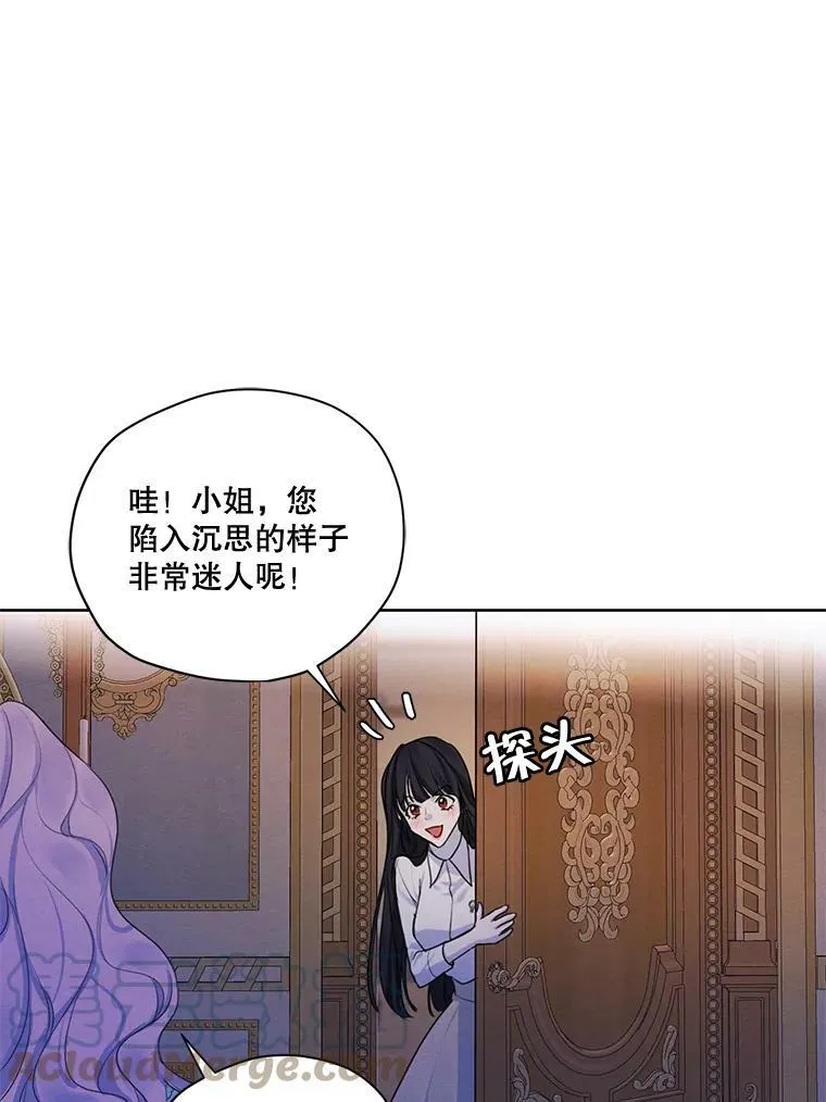 64.暗中观察 第33页