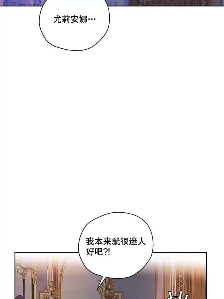 64.暗中观察 第34页