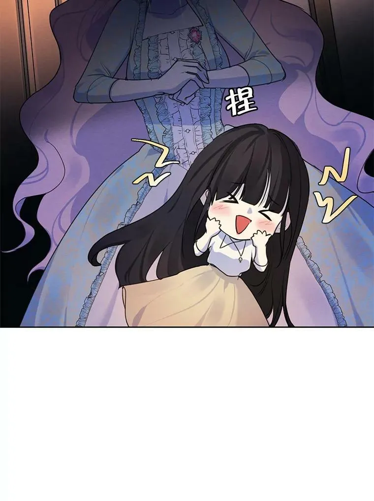 64.暗中观察 第38页