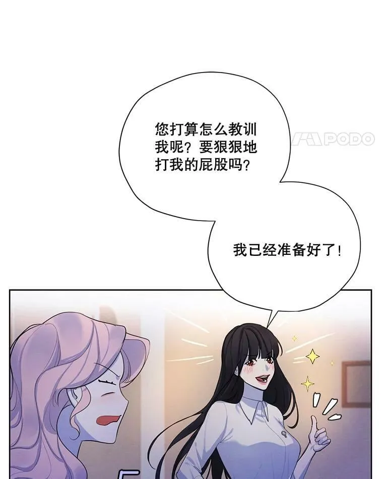 64.暗中观察 第39页