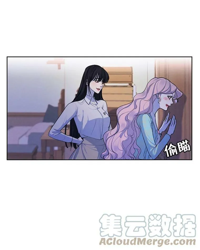 64.暗中观察 第45页