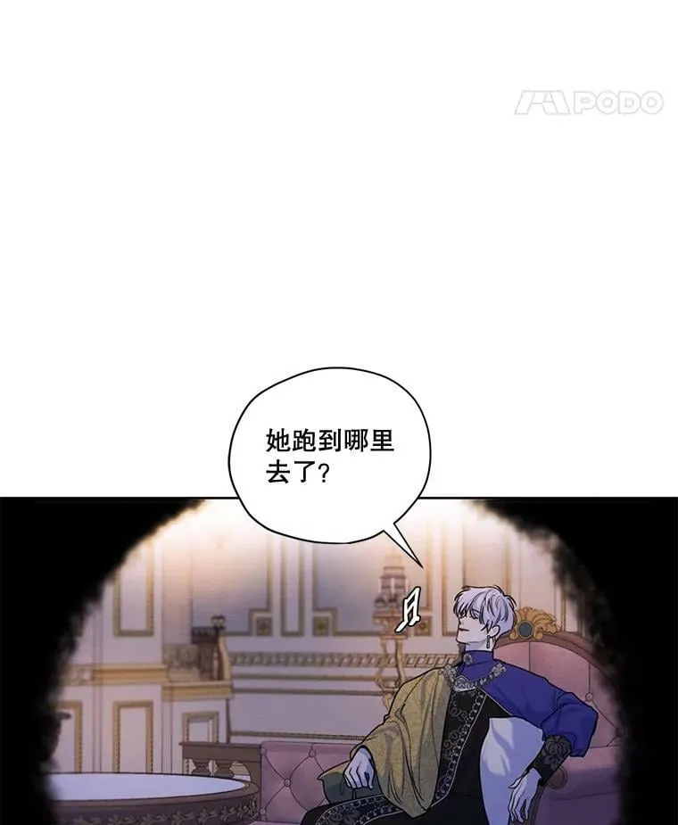 64.暗中观察 第46页