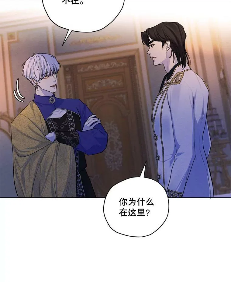 64.暗中观察 第52页