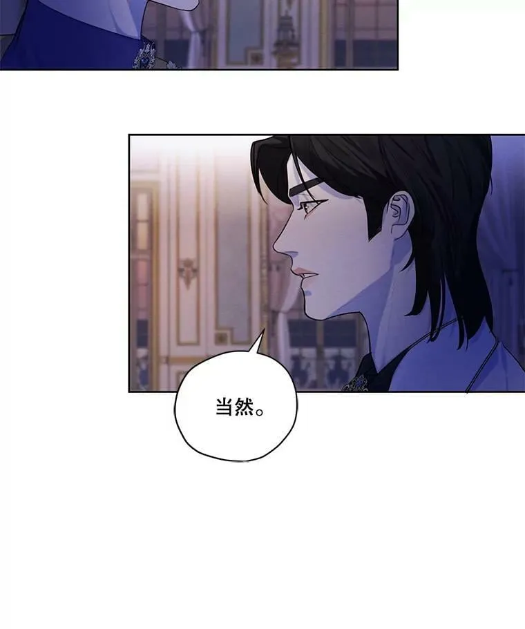 64.暗中观察 第55页