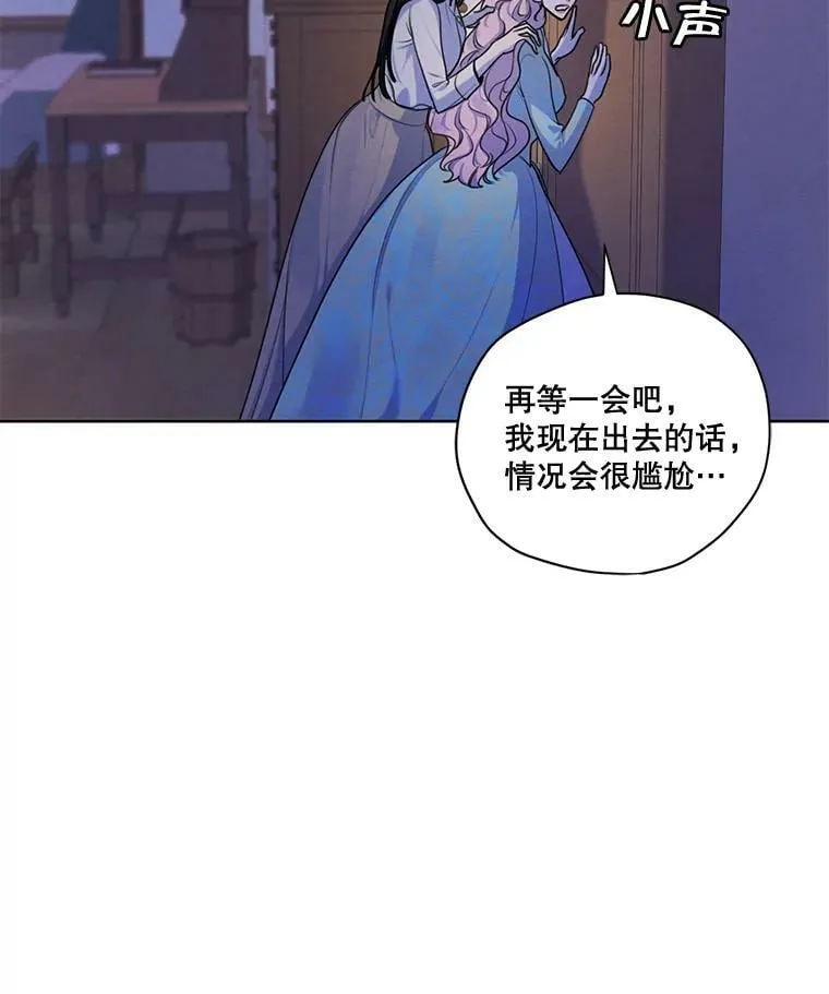 64.暗中观察 第58页