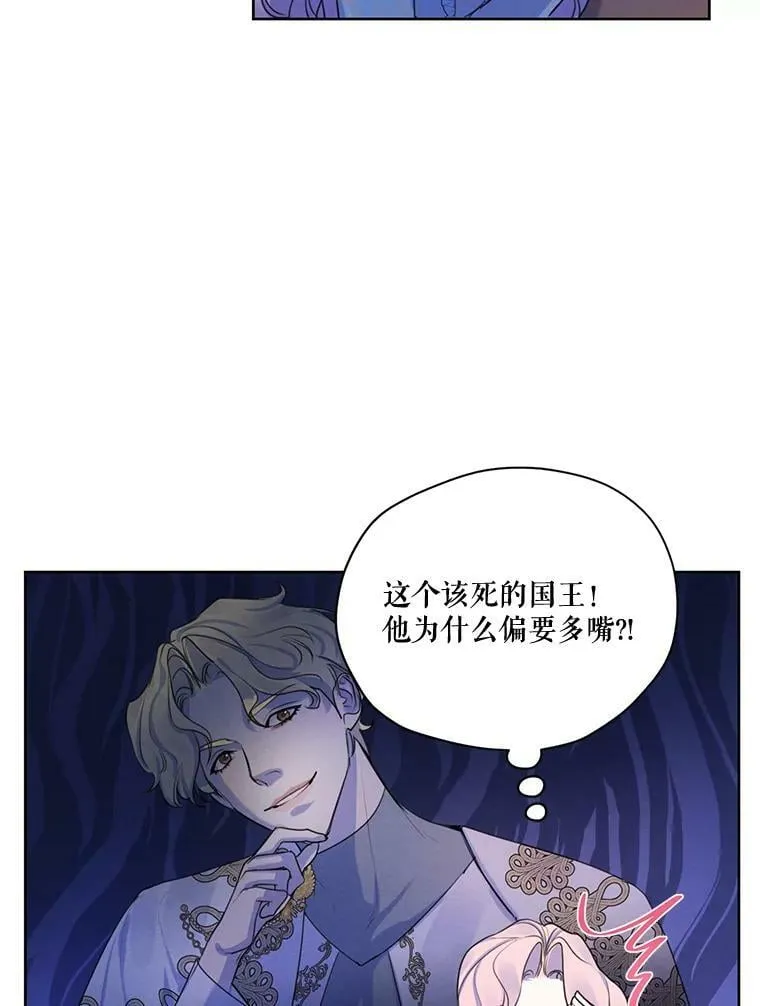 64.暗中观察 第62页