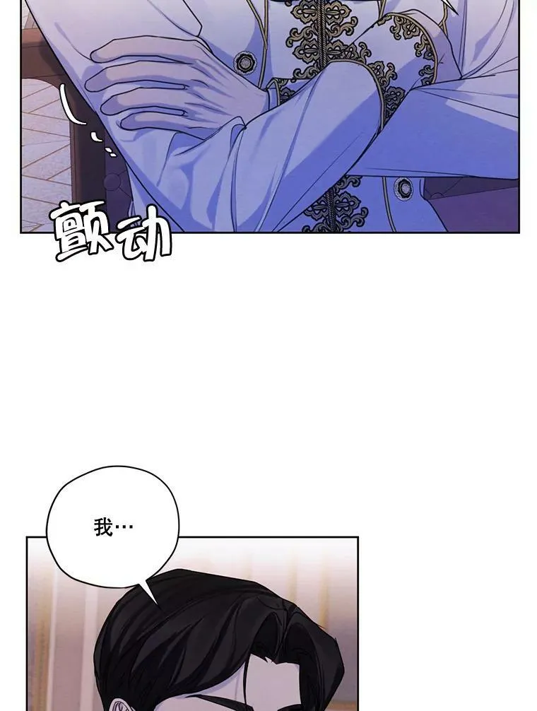 64.暗中观察 第64页