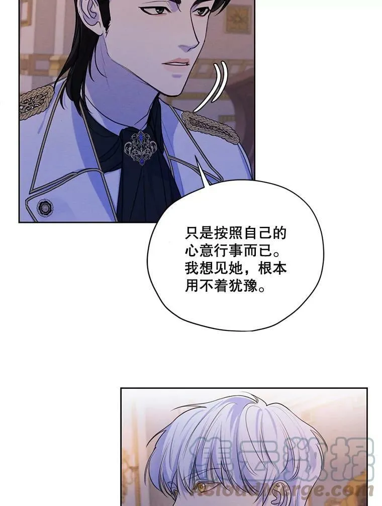 64.暗中观察 第65页