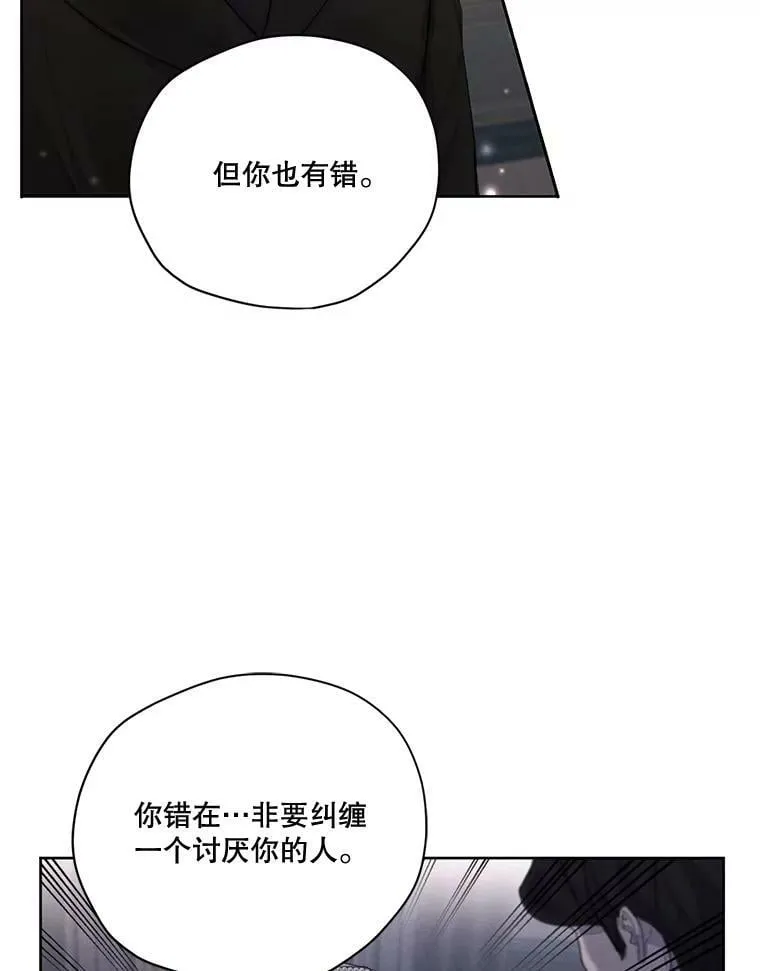 64.暗中观察 第72页