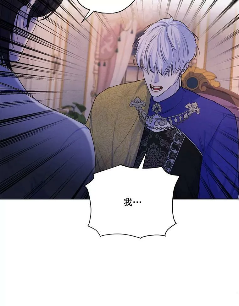 64.暗中观察 第74页