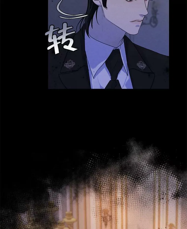 64.暗中观察 第79页