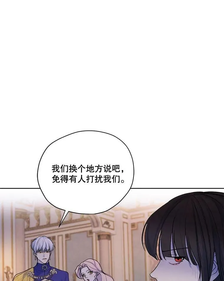 64.暗中观察 第91页