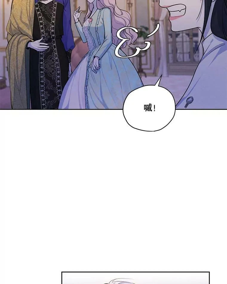 64.暗中观察 第92页