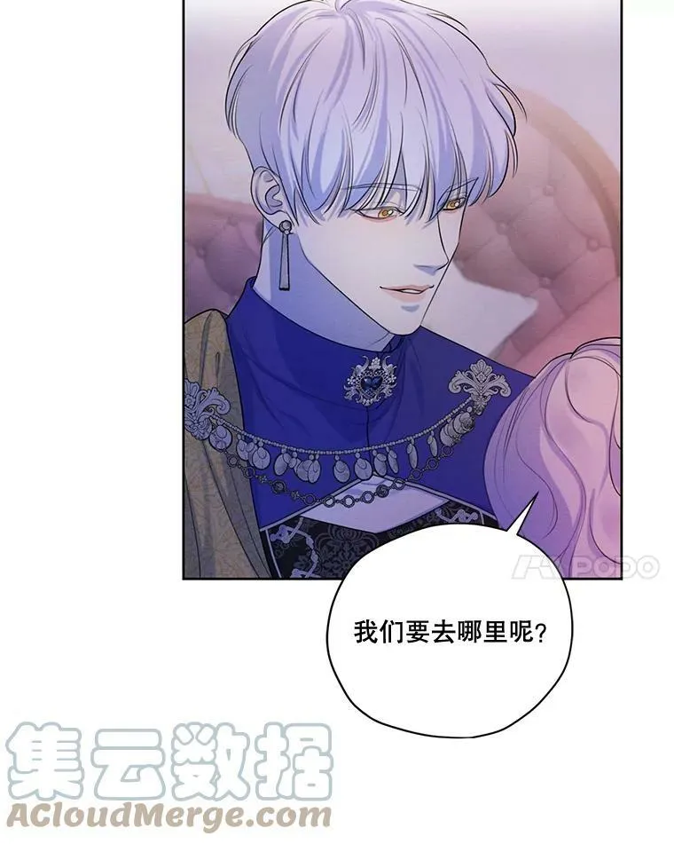 64.暗中观察 第93页