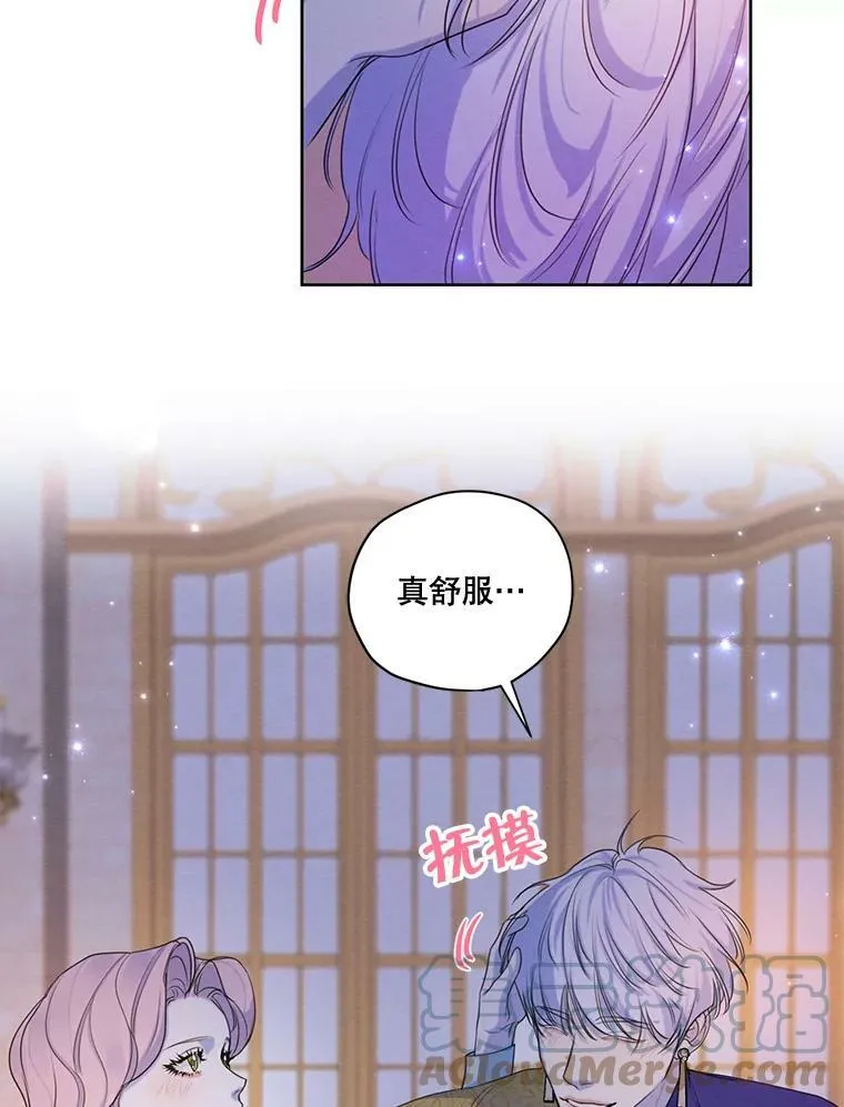 64.暗中观察 第101页