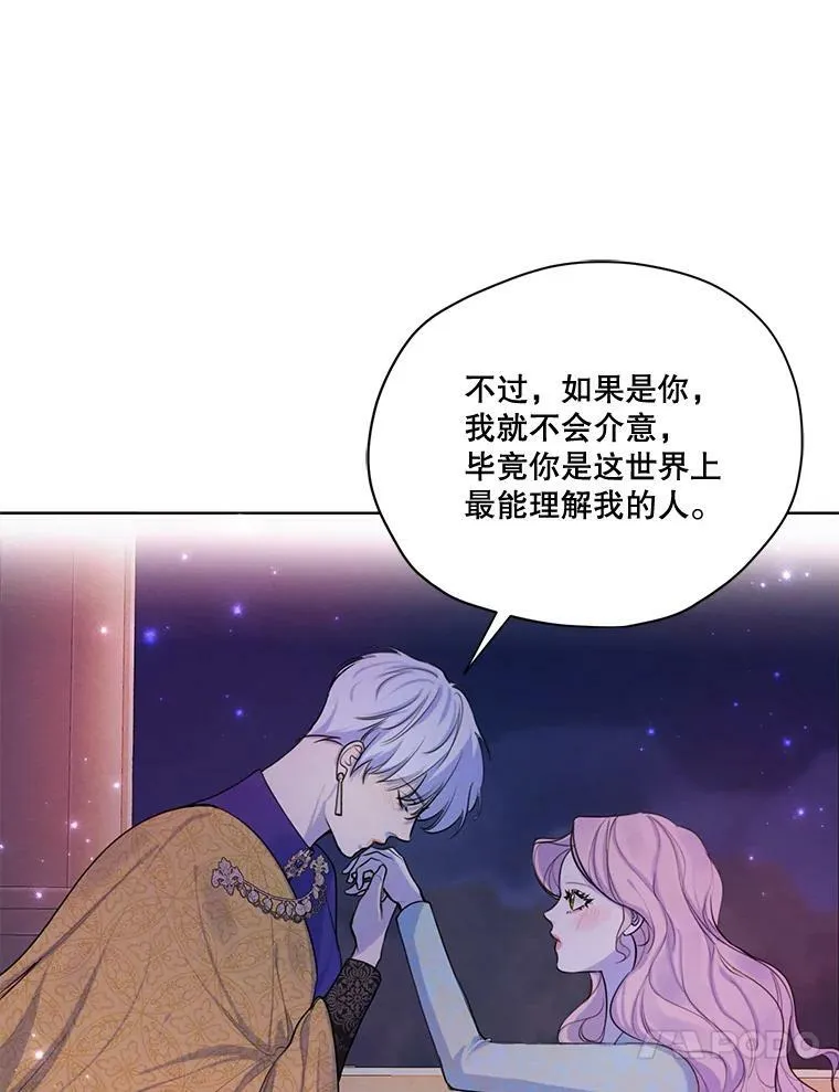64.暗中观察 第106页