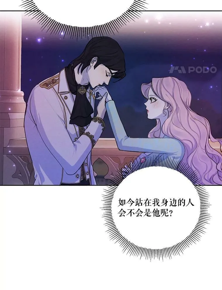 64.暗中观察 第110页