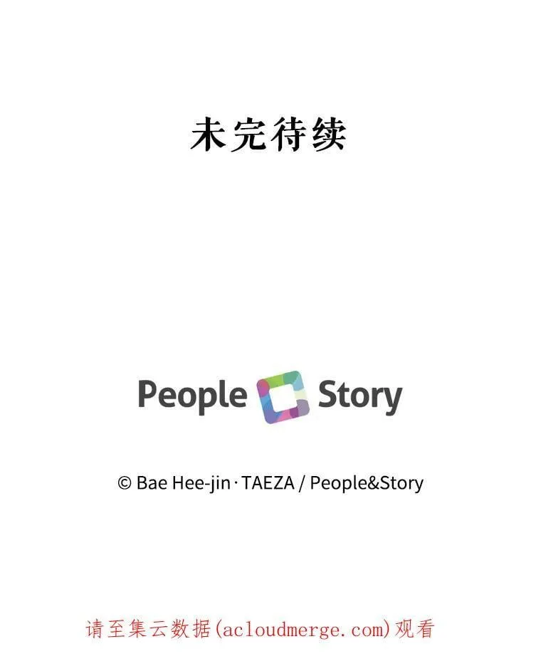 64.暗中观察 第114页