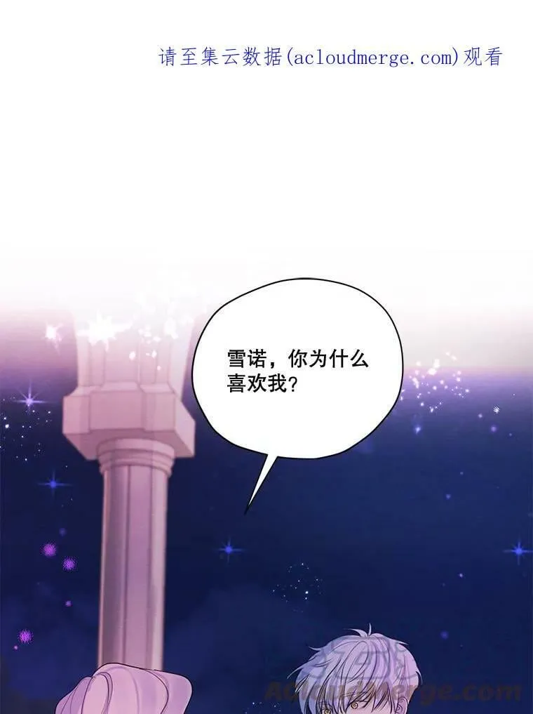 65.兄妹相见 第1页