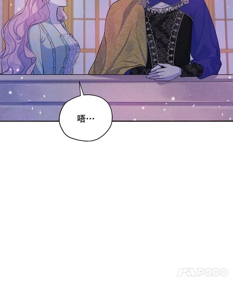 65.兄妹相见 第7页
