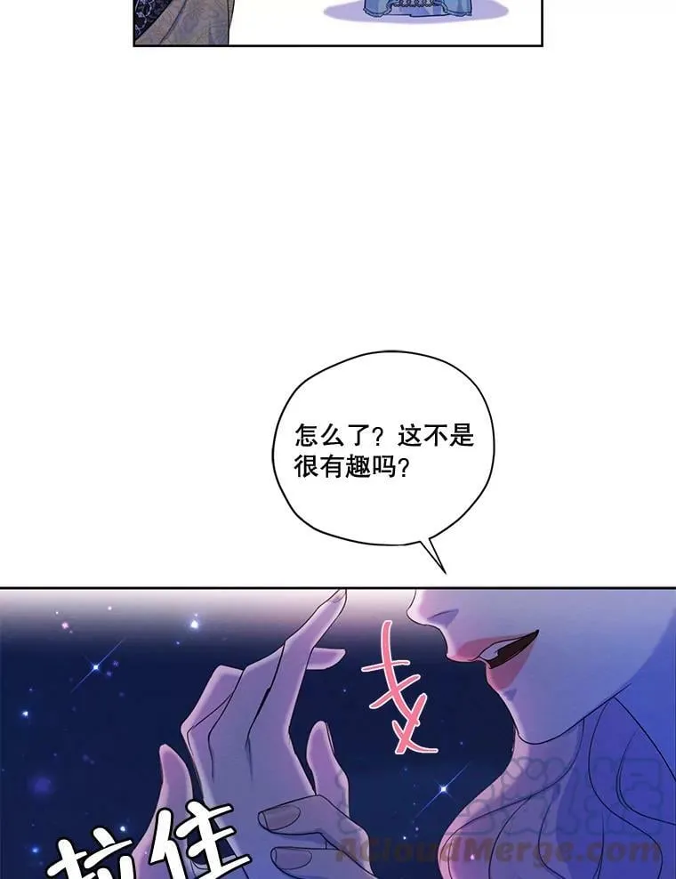 65.兄妹相见 第9页