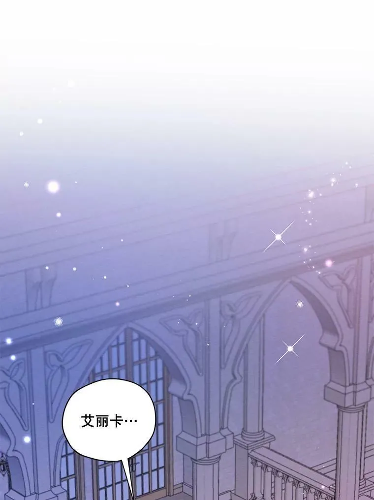 65.兄妹相见 第15页