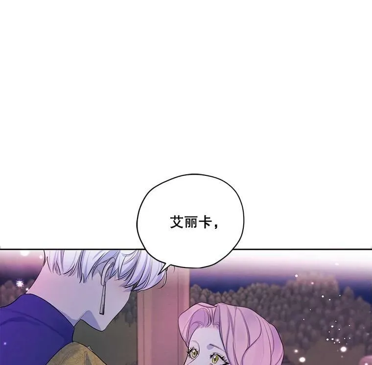 65.兄妹相见 第22页