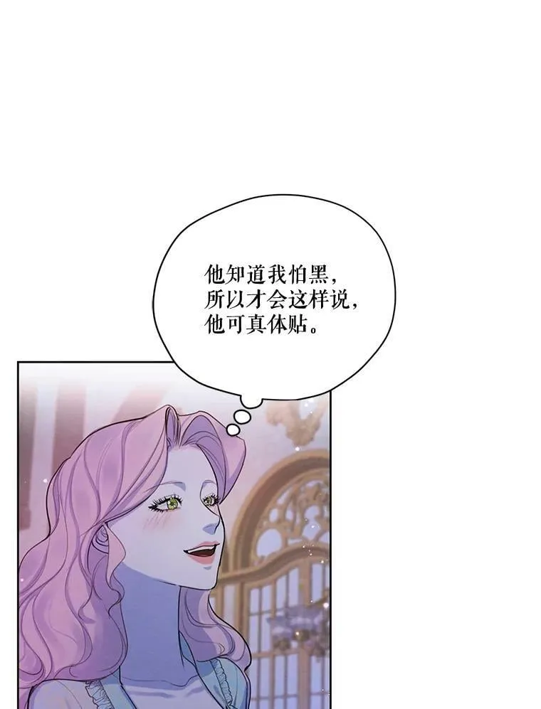 65.兄妹相见 第34页