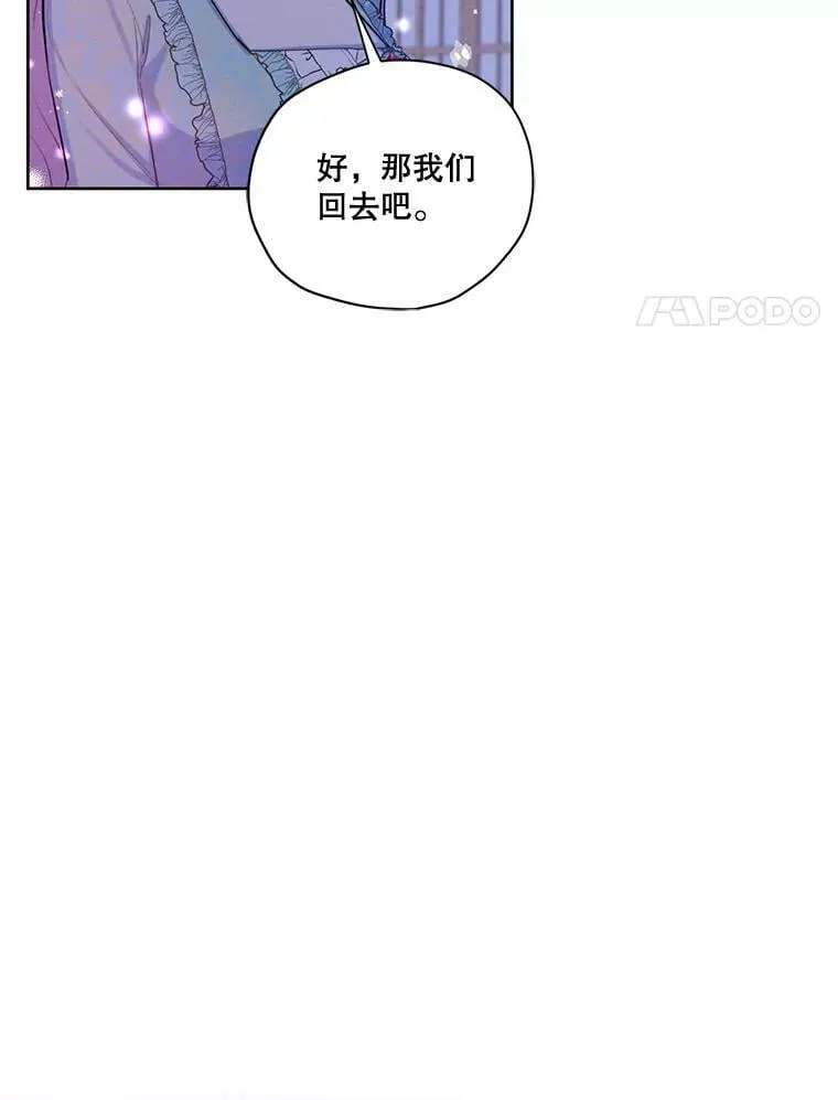 65.兄妹相见 第35页