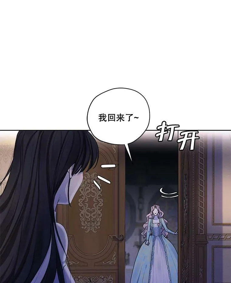 65.兄妹相见 第39页