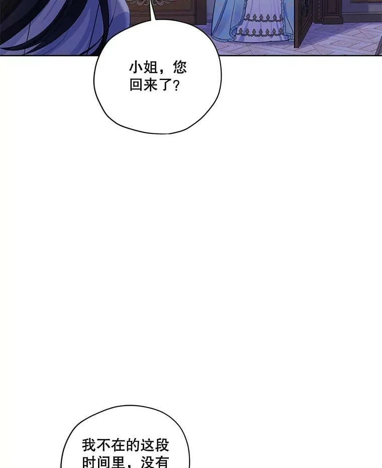 65.兄妹相见 第40页