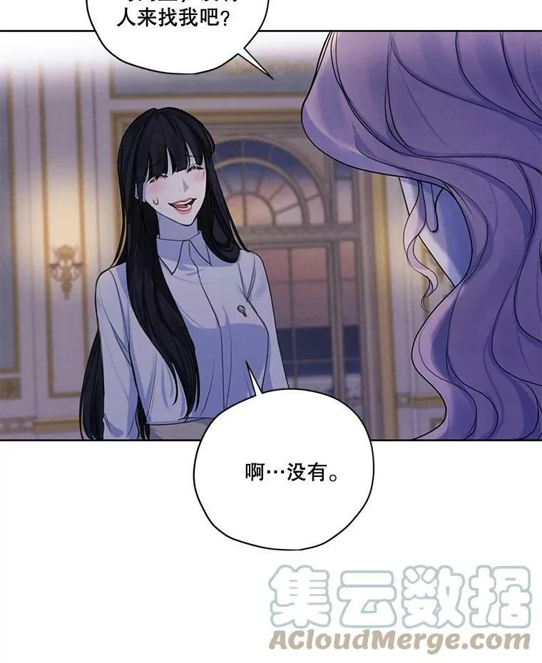 65.兄妹相见 第41页