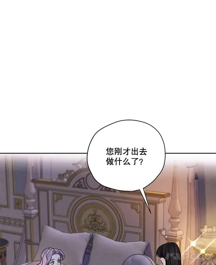 65.兄妹相见 第42页