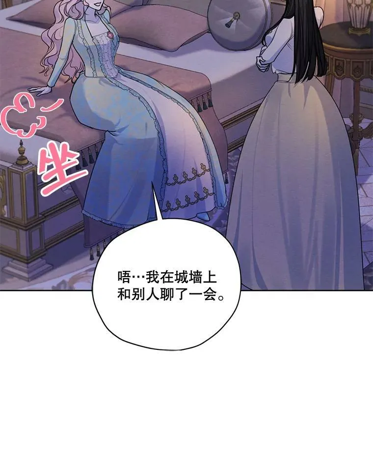 65.兄妹相见 第43页