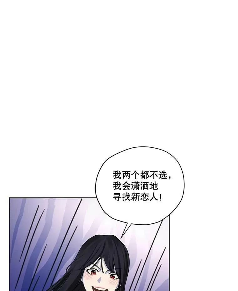 65.兄妹相见 第51页