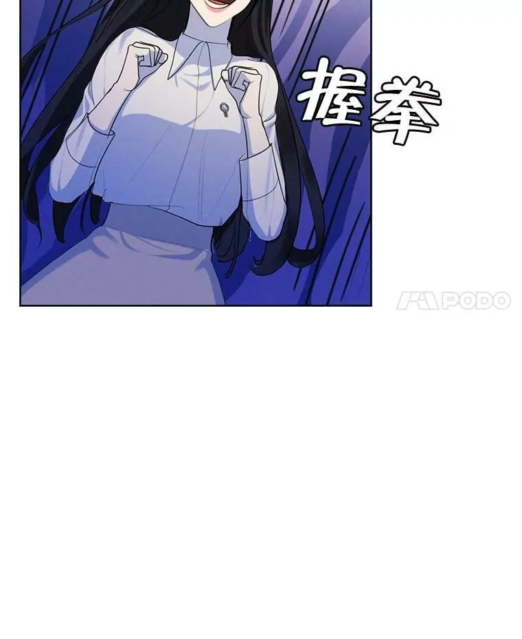 65.兄妹相见 第52页