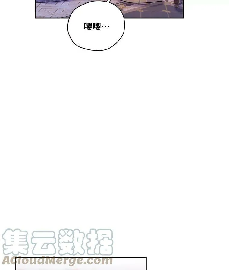 65.兄妹相见 第57页