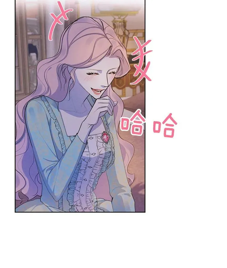 65.兄妹相见 第58页