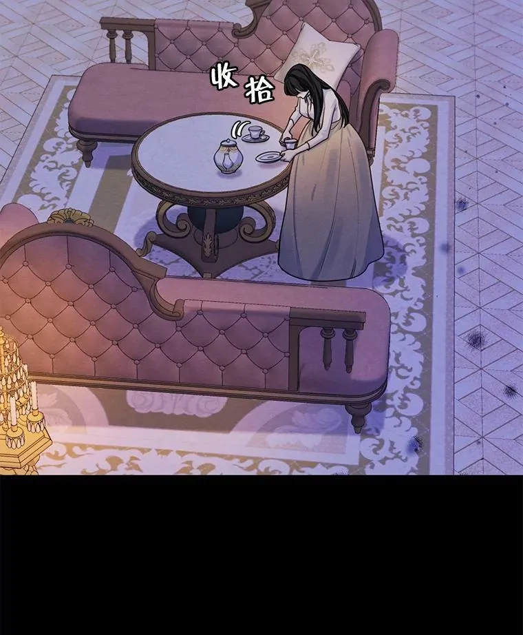 65.兄妹相见 第62页