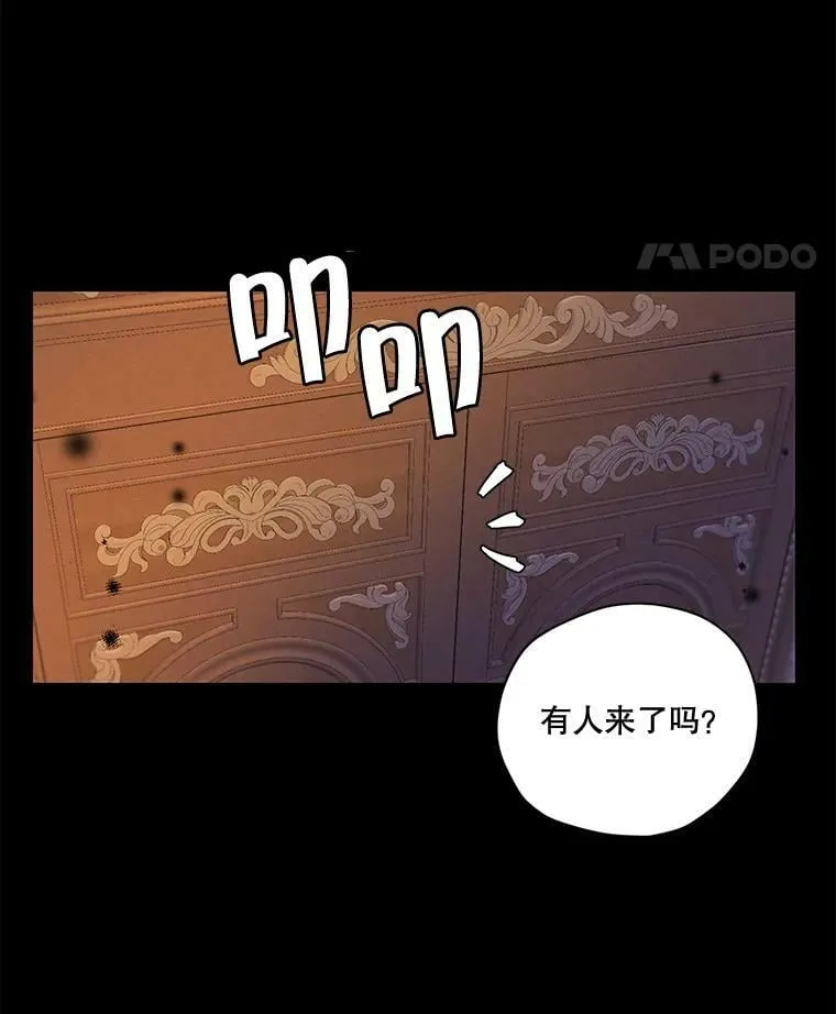 65.兄妹相见 第63页