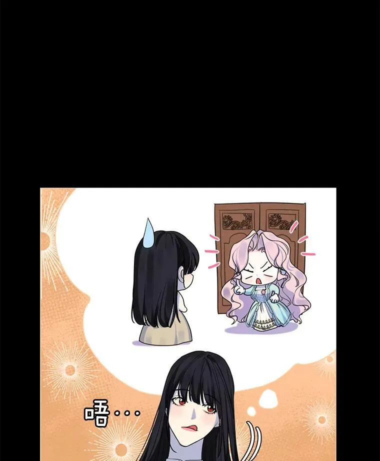 65.兄妹相见 第64页