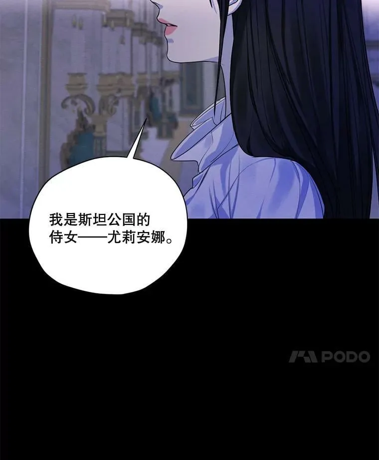65.兄妹相见 第66页