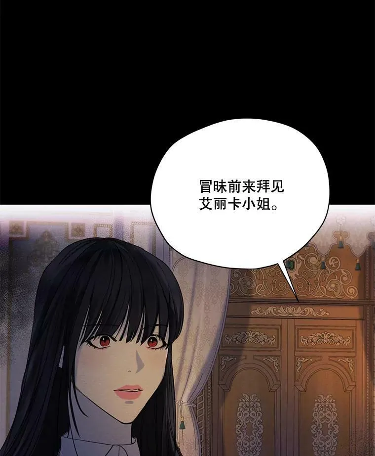 65.兄妹相见 第67页