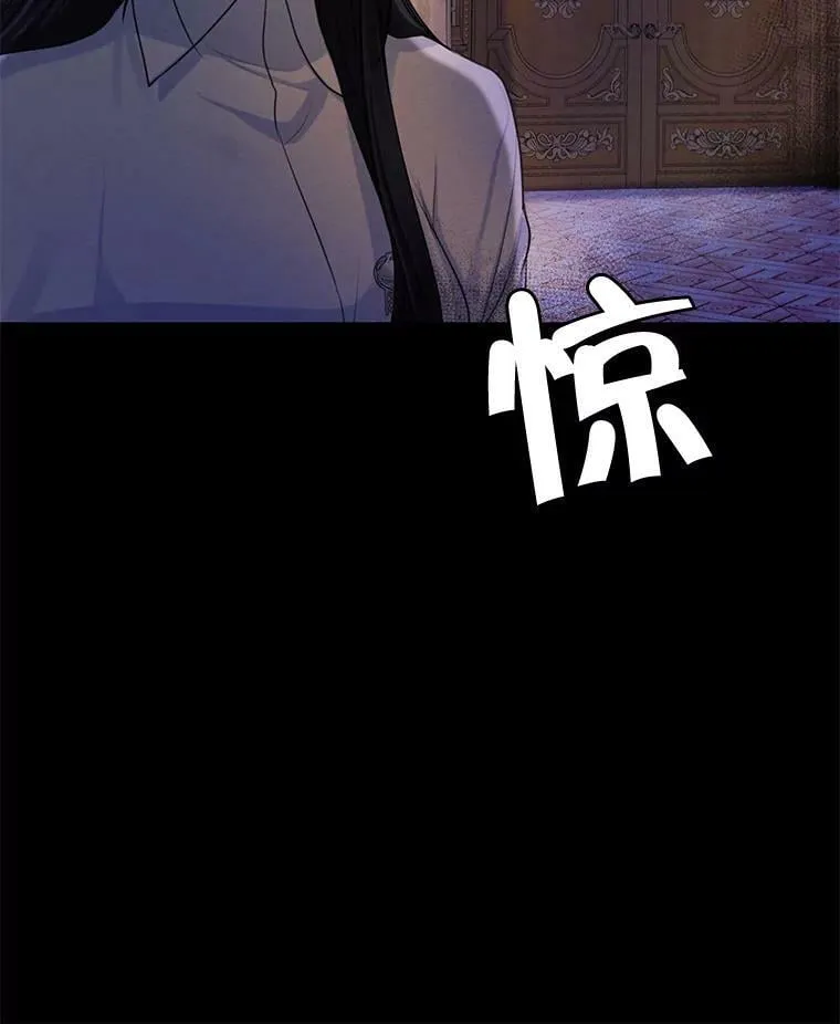 65.兄妹相见 第68页