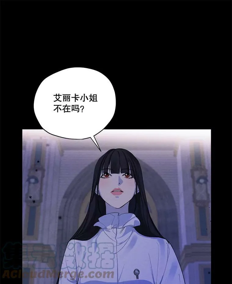 65.兄妹相见 第69页