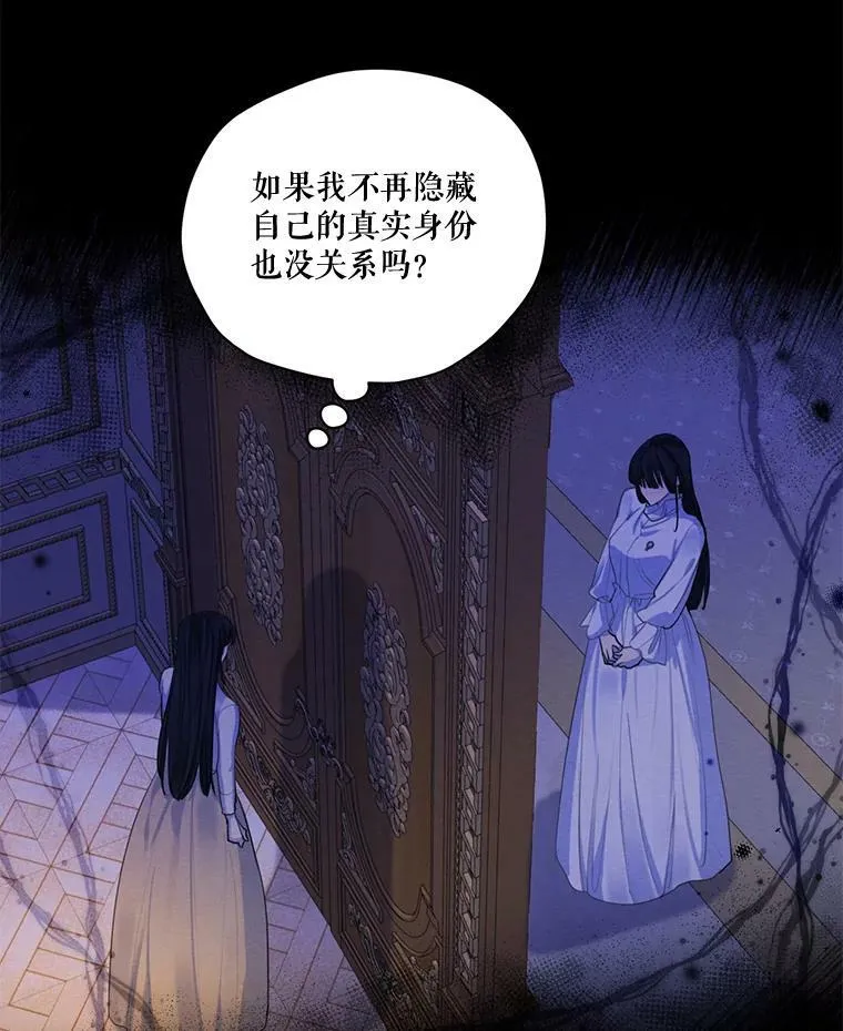 65.兄妹相见 第72页