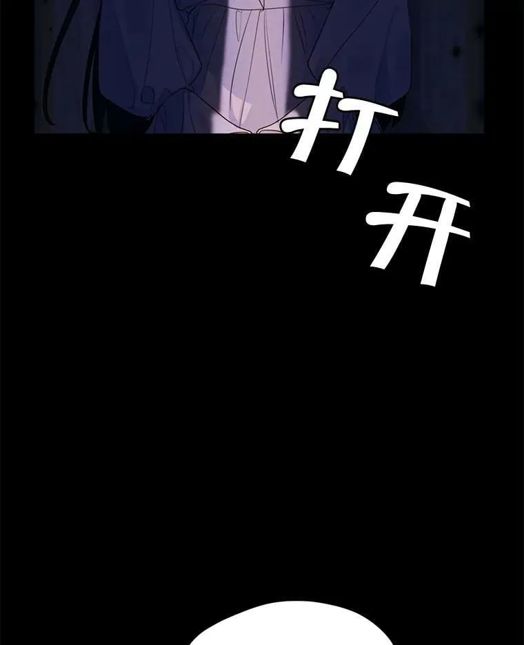 65.兄妹相见 第78页