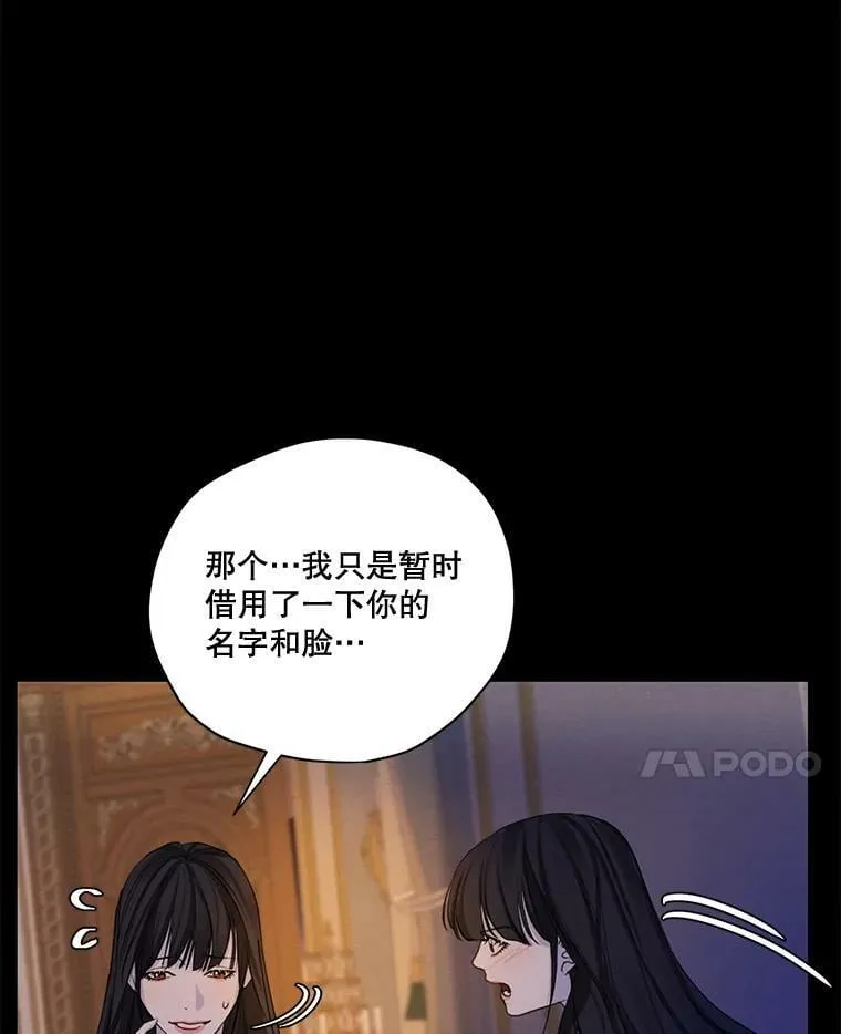 65.兄妹相见 第80页