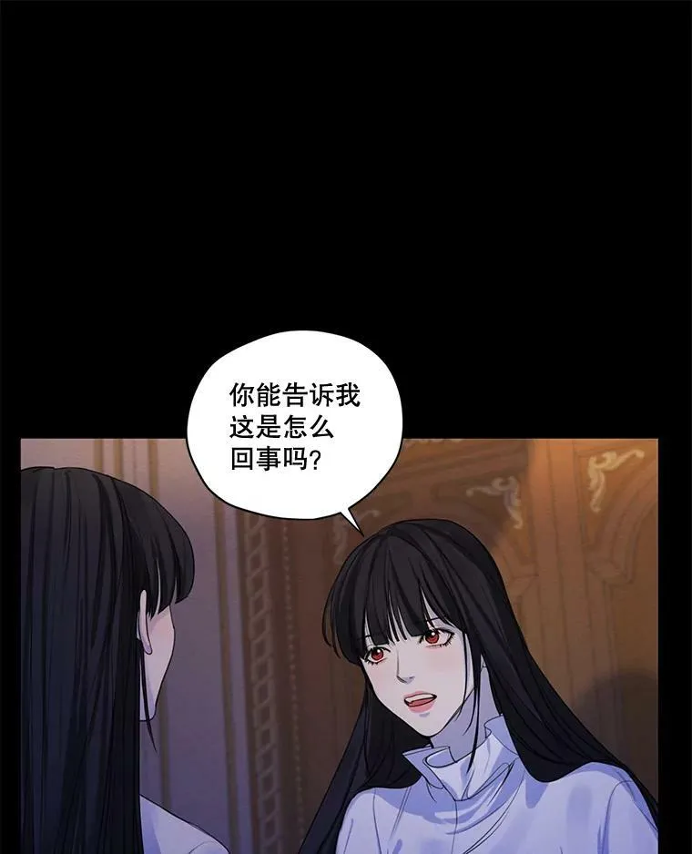 65.兄妹相见 第82页
