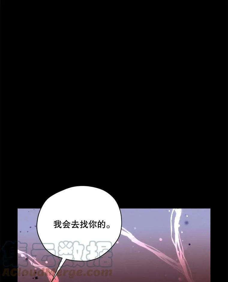 65.兄妹相见 第85页